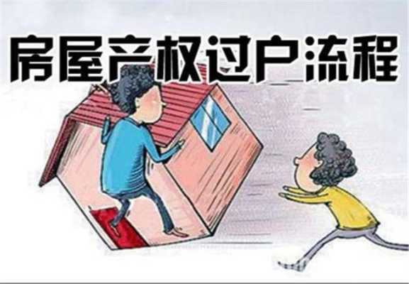 孕期买房（央产房超标标准及解决办法）  第1张