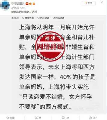生活中有哪些丧失人伦道德的行为,孕期谣言有多严重 第3张 生活中有哪些丧失人伦道德的行为,孕期谣言有多严重 第3张
