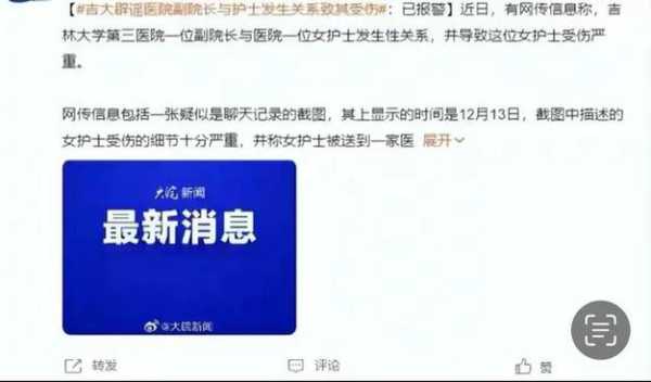 生活中有哪些丧失人伦道德的行为,孕期谣言有多严重 第2张 生活中有哪些丧失人伦道德的行为,孕期谣言有多严重 第2张