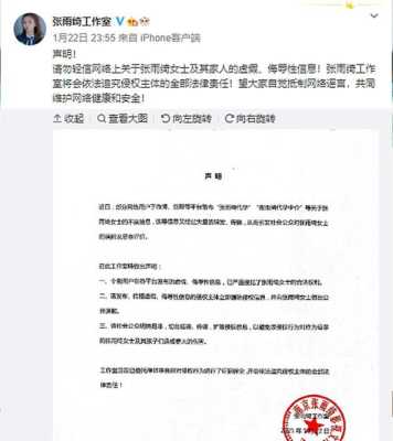 生活中有哪些丧失人伦道德的行为,孕期谣言有多严重 第1张 生活中有哪些丧失人伦道德的行为,孕期谣言有多严重 第1张