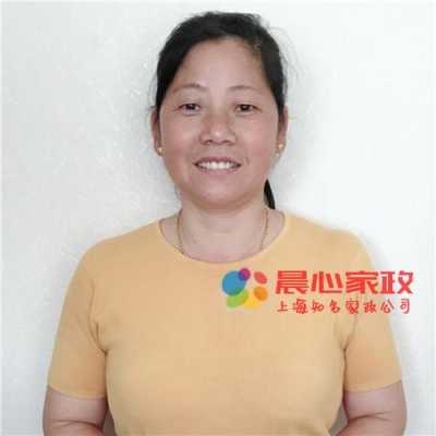 照顾孕妇的保姆叫什么,孕期请保姆做饭  第3张