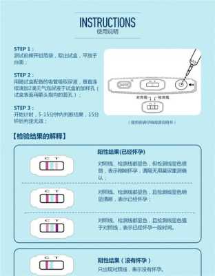 如何测孕期(如何测孕期时间) 第1张 如何测孕期(如何测孕期时间) 第1张