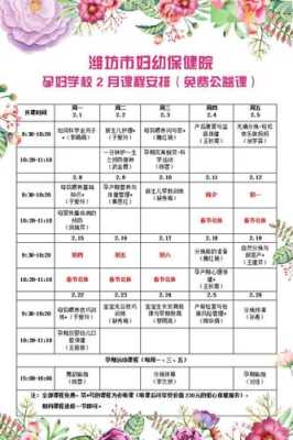 孕期保健书(母子保健卡办理流程是什么) 第3张 孕期保健书(母子保健卡办理流程是什么) 第3张