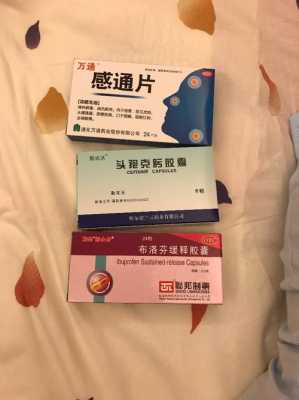 孕期胸发热(孕妇喂奶发烧了怎么办?哺乳期发烧可以吃退烧药吗) 第3张 孕期胸发热(孕妇喂奶发烧了怎么办?哺乳期发烧可以吃退烧药吗) 第3张