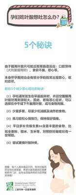孕妇没吃叶酸有影响吗?怀孕后必须吃叶酸吗,孕期没戒烟检查都正常 第2张 孕妇没吃叶酸有影响吗?怀孕后必须吃叶酸吗,孕期没戒烟检查都正常 第2张