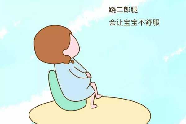 孕期总坐(孕期总坐着会对胎儿有影响) 第1张 孕期总坐(孕期总坐着会对胎儿有影响) 第1张