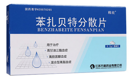 孕期苯扎(高血脂吃那个苯扎贝特会不会很伤肝呢) 第2张 孕期苯扎(高血脂吃那个苯扎贝特会不会很伤肝呢) 第2张