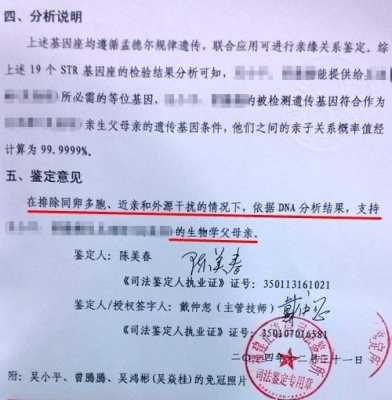 怀孕初期查dna怎么查,怀孕几个月可以,在线测孕期计算器 第2张 怀孕初期查dna怎么查,怀孕几个月可以,在线测孕期计算器 第2张