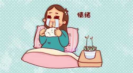 孕妇经常觉得心情烦躁怎么办,应当如何调整,孕期很烦躁怎么回事 第3张 孕妇经常觉得心情烦躁怎么办,应当如何调整,孕期很烦躁怎么回事 第3张