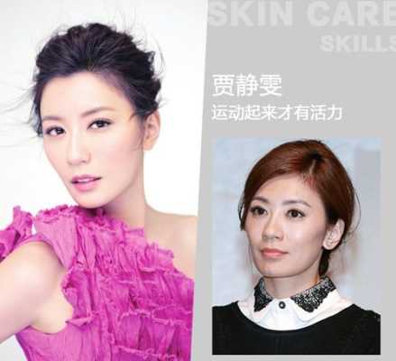 明星孕期保养(全智贤那么漂亮,怎么保养自己的呢) 第3张 明星孕期保养(全智贤那么漂亮,怎么保养自己的呢) 第3张