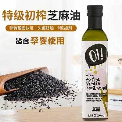 孕期抹香油(孕妇吃芝麻油的好处是什么) 第3张 孕期抹香油(孕妇吃芝麻油的好处是什么) 第3张
