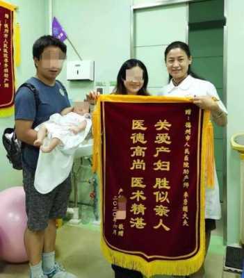 祝产妇生产顺利的祝福,孕期顺利的人多吗 第2张 祝产妇生产顺利的祝福,孕期顺利的人多吗 第2张