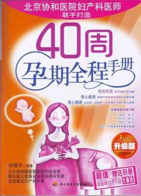 孕妇咳嗽该去看妇产科还是内科呀,孕期应该看什么书好 第2张 孕妇咳嗽该去看妇产科还是内科呀,孕期应该看什么书好 第2张