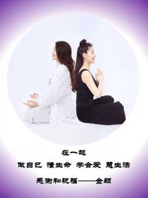 孕期冥想词(如何安抚孕妇情绪) 第2张 孕期冥想词(如何安抚孕妇情绪) 第2张