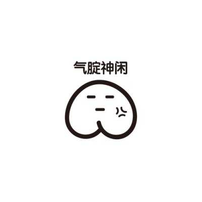 怀孕腚疼怎么回事,孕期腚疼怎么回事 第2张 怀孕腚疼怎么回事,孕期腚疼怎么回事 第2张