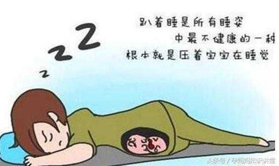 孕期睡懒觉(我发现女生结婚后都不能睡懒觉了为什么) 第2张 孕期睡懒觉(我发现女生结婚后都不能睡懒觉了为什么) 第2张