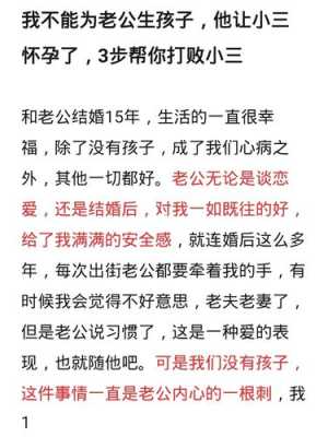 孕期出轨法律如何解决,孕期出轨多吗  第3张