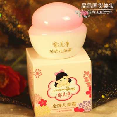 郁美净儿童霜孕妇可以用吗,孕妇抹郁美净可以吗 第1张 郁美净儿童霜孕妇可以用吗,孕妇抹郁美净可以吗 第1张