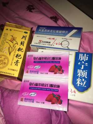 孕期咳浓痰(孕期咳浓痰怎么办) 第1张 孕期咳浓痰(孕期咳浓痰怎么办) 第1张