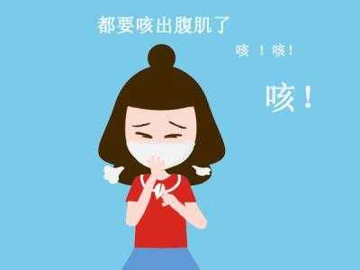 孕期咳浓痰(孕期咳浓痰怎么办) 第2张 孕期咳浓痰(孕期咳浓痰怎么办) 第2张