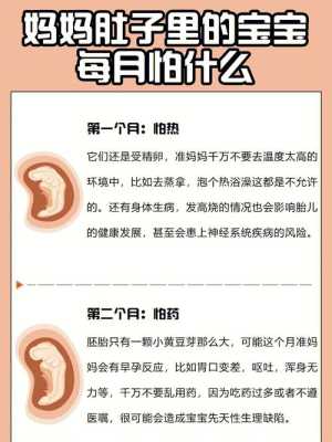 孕期食量小(吃得少妈妈肚子里的宝宝会小吗) 第2张 孕期食量小(吃得少妈妈肚子里的宝宝会小吗) 第2张