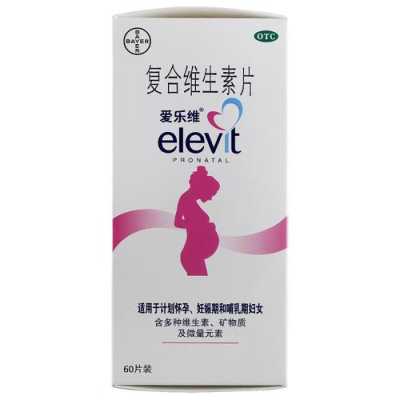 孕妇吃维生素c对胎儿有影响吗(孕妇吃维生素c对胎儿有影响吗宝宝树) 第1张 孕妇吃维生素c对胎儿有影响吗(孕妇吃维生素c对胎儿有影响吗宝宝树) 第1张