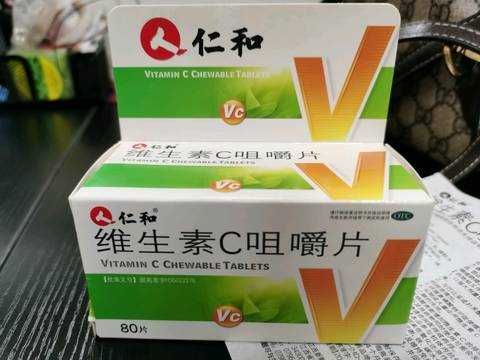孕妇吃维生素c对胎儿有影响吗(孕妇吃维生素c对胎儿有影响吗宝宝树) 第2张 孕妇吃维生素c对胎儿有影响吗(孕妇吃维生素c对胎儿有影响吗宝宝树) 第2张