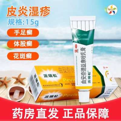 孕妇有脚气怎么止痒快,最快速有效的治脚气方法,孕期脚气止痒用什么药 第1张 孕妇有脚气怎么止痒快,最快速有效的治脚气方法,孕期脚气止痒用什么药 第1张
