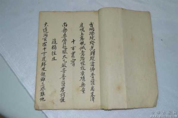 昆明市哪家月子中心好,孕期抄经书的好处 第2张 昆明市哪家月子中心好,孕期抄经书的好处 第2张