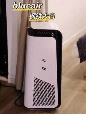 冬天来了,家里开暖气不通风,空气净化器还有效果吗,孕期不通风会吐吗 第2张 冬天来了,家里开暖气不通风,空气净化器还有效果吗,孕期不通风会吐吗 第2张