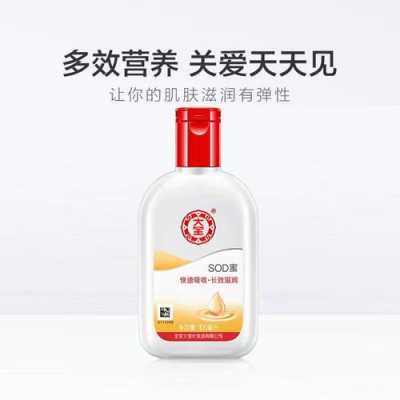 孕期用大宝(孕期用大宝可以吗) 第3张 孕期用大宝(孕期用大宝可以吗) 第3张