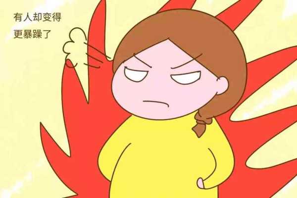 孕期脾气暴躁对宝宝有什么影响,孕期脾气差怎么回事 第2张 孕期脾气暴躁对宝宝有什么影响,孕期脾气差怎么回事 第2张
