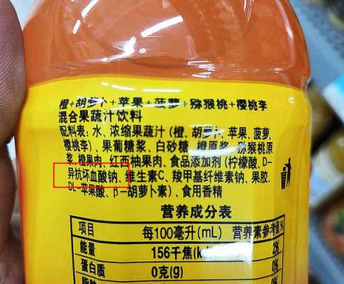 异抗坏血酸钠可以腌制牛肉吗,孕期抗坏血酸3+是什么意思 第2张 异抗坏血酸钠可以腌制牛肉吗,孕期抗坏血酸3+是什么意思 第2张