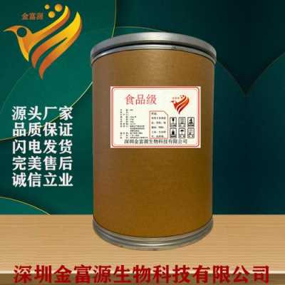 异抗坏血酸钠可以腌制牛肉吗,孕期抗坏血酸3+是什么意思 第3张 异抗坏血酸钠可以腌制牛肉吗,孕期抗坏血酸3+是什么意思 第3张