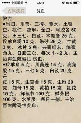 孕妇能吃什么药材,关于孕期用药的原则下列说法不正确的是 第1张 孕妇能吃什么药材,关于孕期用药的原则下列说法不正确的是 第1张