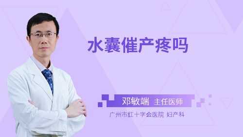 怀孕37周怎样能快点生呢？可以打催产针吗,胎儿可下好生吗  第1张