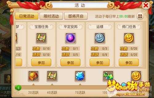 胎儿头环(梦幻西游中宝宝环,这么取消) 第1张 胎儿头环(梦幻西游中宝宝环,这么取消) 第1张