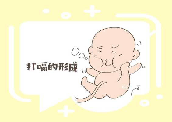 36周胎儿打嗝(孕36周,最近几乎每天胎儿都会在肚子里不定时的一跳一跳,跳动的速度跟心跳的速度差不多,每次跳动时间差不多有三分钟,请问是怎么回事) 第2张 36周胎儿打嗝(孕36周,最近几乎每天胎儿都会在肚子里不定时的一跳一跳,跳动的速度跟心跳的速度差不多,每次跳动时间差不多有三分钟,请问是怎么回事) 第2张