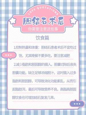孕妇胆淤最晚什么时候生产?有哪些需要注意的事情,孕期胆淤症状怎么办 第1张 孕妇胆淤最晚什么时候生产?有哪些需要注意的事情,孕期胆淤症状怎么办 第1张