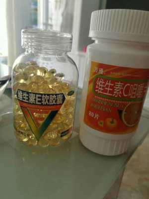 孕期能吃维E(孕期能吃维E吗) 第2张 孕期能吃维E(孕期能吃维E吗) 第2张