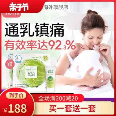 生产完奶涨不通怎么办,怎样可以通奶,孕妇通奶什么药.管用 第1张 生产完奶涨不通怎么办,怎样可以通奶,孕妇通奶什么药.管用 第1张