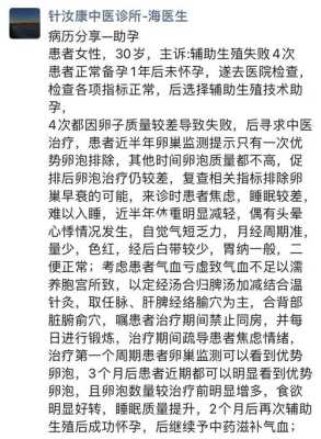 看中医调理身体挂什么科的啊?正在备孕期的,孕期中医调理挂什么科 第2张 看中医调理身体挂什么科的啊?正在备孕期的,孕期中医调理挂什么科 第2张