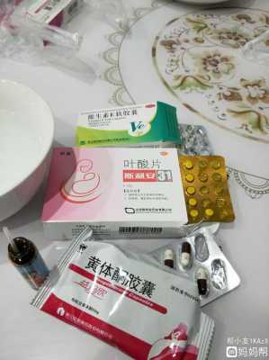 孕期吃了很多药(孕期吃了好多药) 第1张 孕期吃了很多药(孕期吃了好多药) 第1张