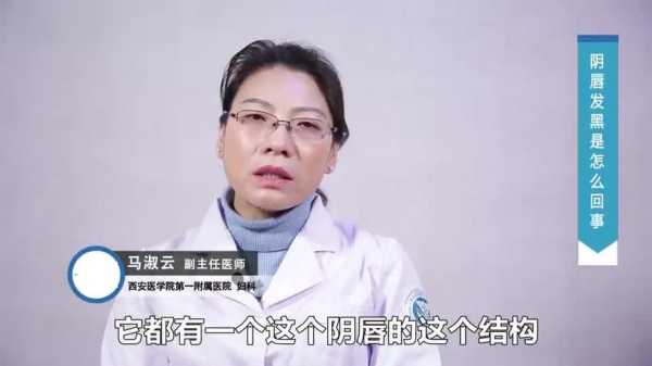 孕期阴唇红肿(孕晚期阴唇胀痛是什么原因) 第2张 孕期阴唇红肿(孕晚期阴唇胀痛是什么原因) 第2张