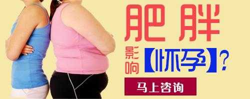 孕期长不胖(孕期长不胖是怎么回事) 第1张 孕期长不胖(孕期长不胖是怎么回事) 第1张