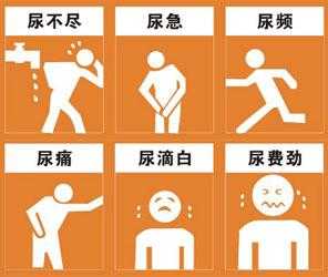 孕期尿黄尿频(孕妇35加4天晚上尿频怎么回事) 第2张 孕期尿黄尿频(孕妇35加4天晚上尿频怎么回事) 第2张