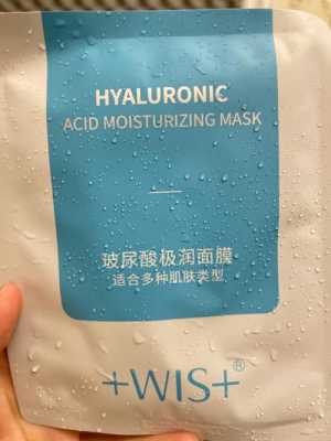 wis玻尿酸面膜孕妇可以用吗,玻尿酸对胎儿的影响大吗 第2张 wis玻尿酸面膜孕妇可以用吗,玻尿酸对胎儿的影响大吗 第2张