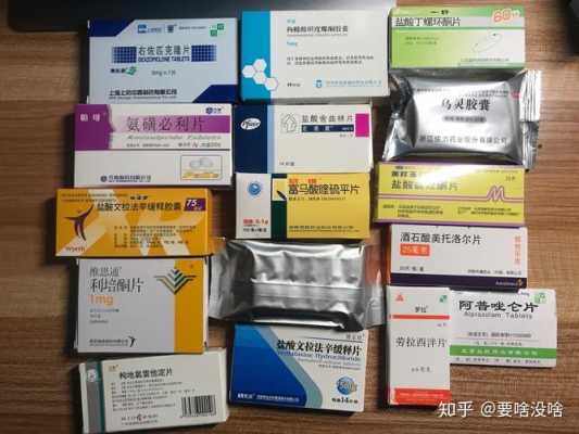 抑郁药物对胎儿的影响(抑郁药物对胎儿的影响大吗) 第1张 抑郁药物对胎儿的影响(抑郁药物对胎儿的影响大吗) 第1张