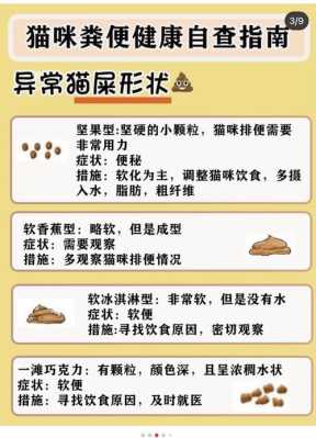 孕期拉软便(孕期拉软便正常吗) 第1张 孕期拉软便(孕期拉软便正常吗) 第1张