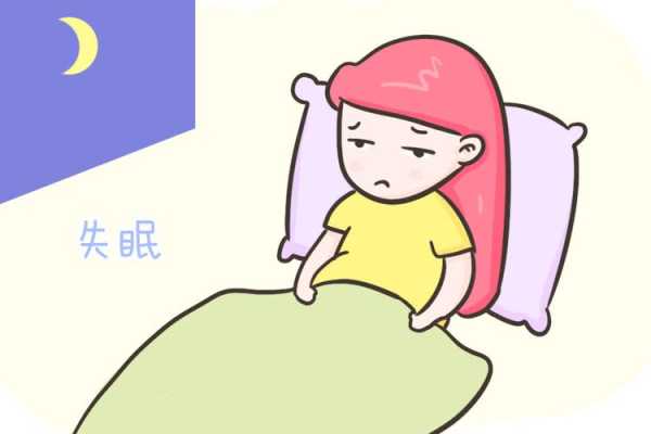 怀孕期间失眠对胎儿有影响吗,孕早期不嗜睡反倒失眠正常吗 第3张 怀孕期间失眠对胎儿有影响吗,孕早期不嗜睡反倒失眠正常吗 第3张